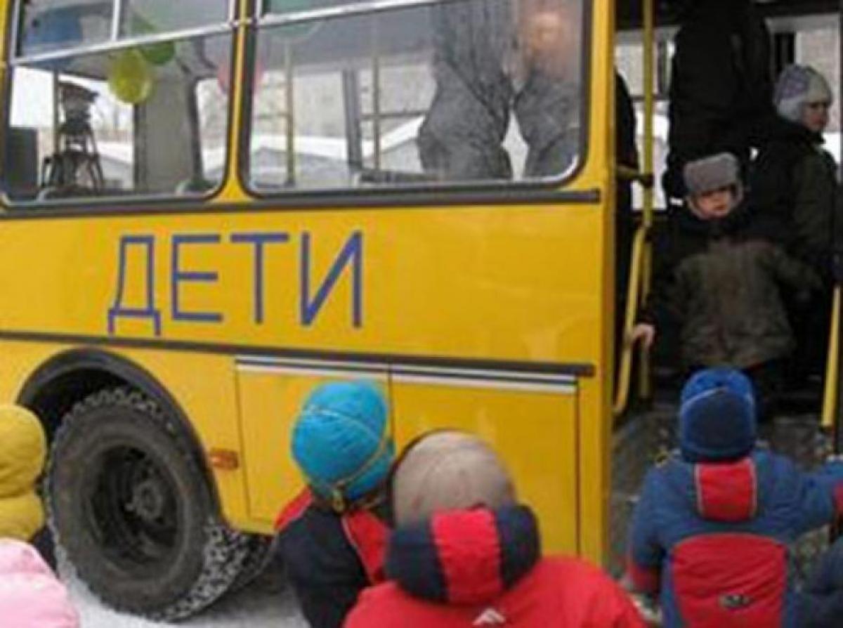 Автобус с детьми террористы. Автобус для детей. Школьный автобус дети. Автобус для перевозки детей.