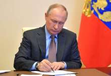 Президент России подписал указ о создании единого Социального фонда