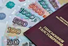 Российским пенсионерам предлагается выплачивать 13-ю пенсию